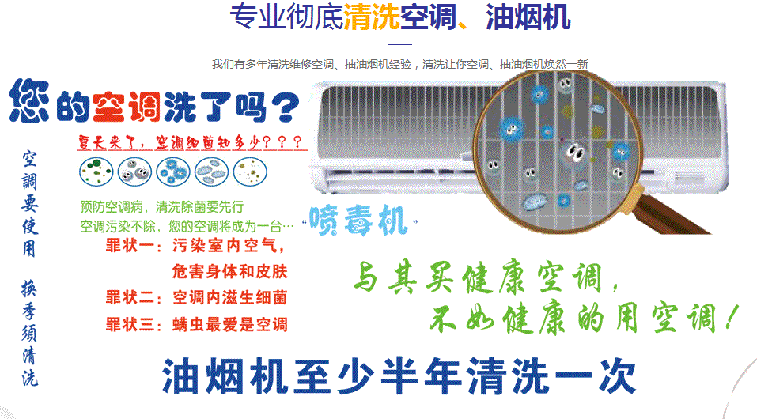 茂县空调维修售后服务中心电话在哪里找